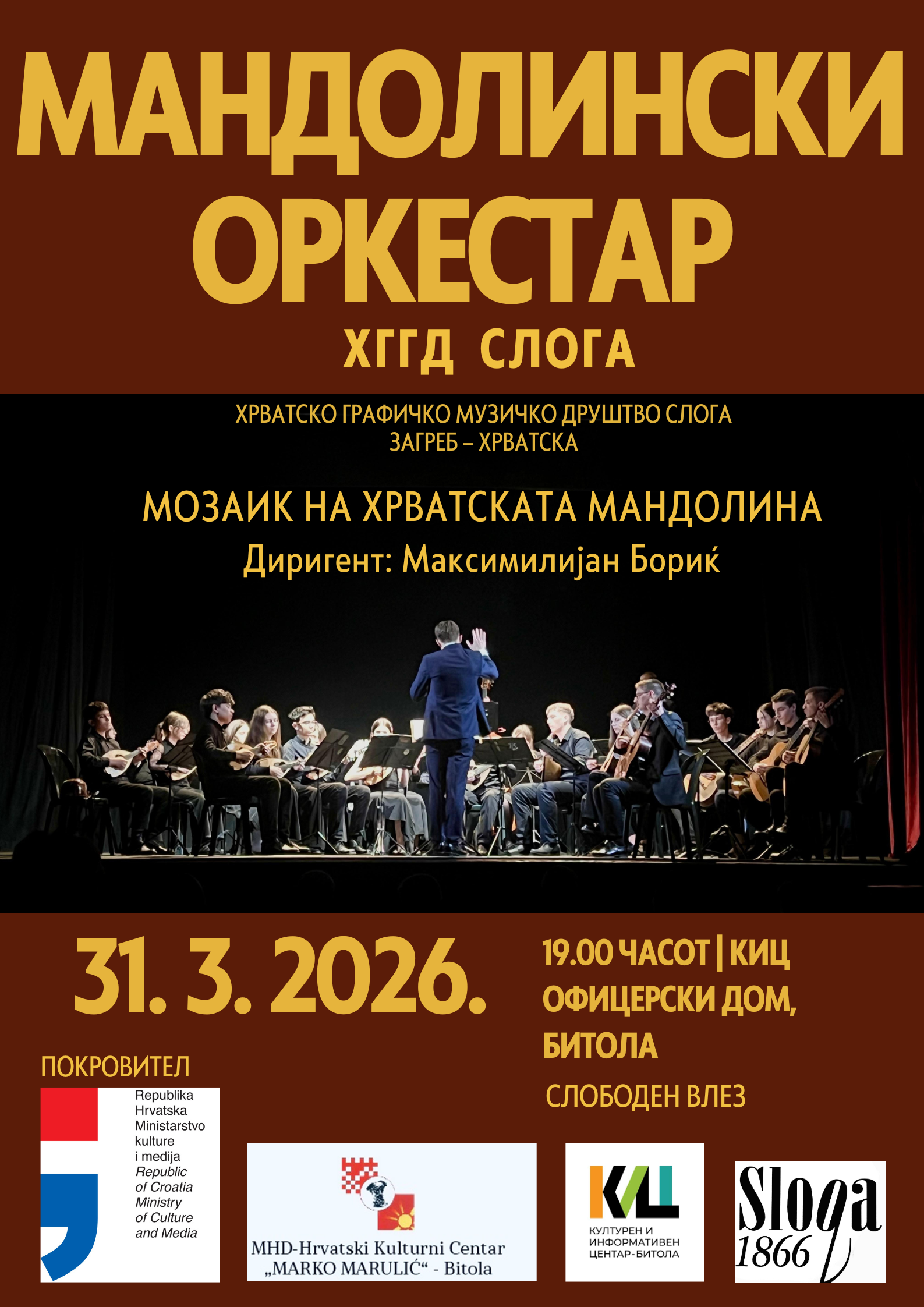Event Bitola