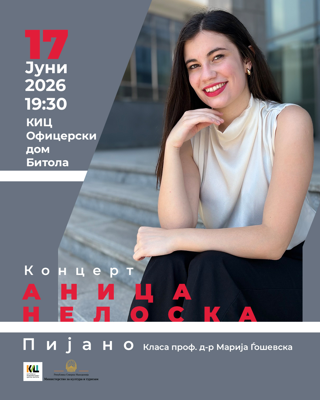 Event Bitola